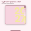 Cyfrowy Kalendarz 2027 / PDF do druku - Codzienna Harmonia – podgląd strony planera 1